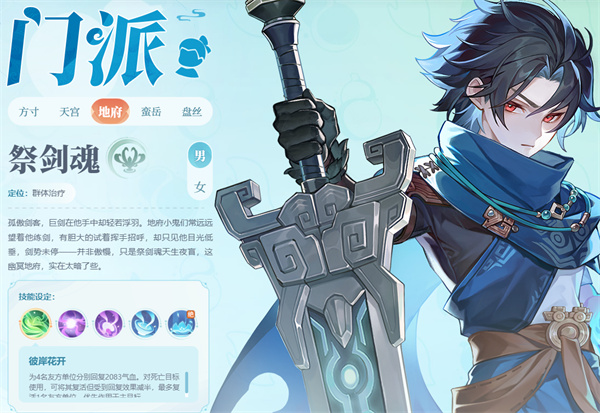 灵兽大冒险官方版