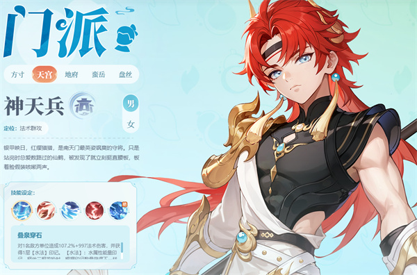 灵兽大冒险官方版