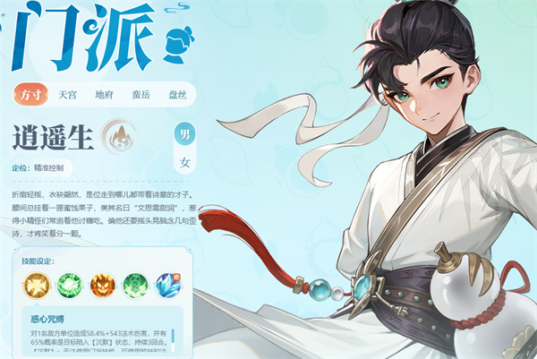 灵兽大冒险官方版