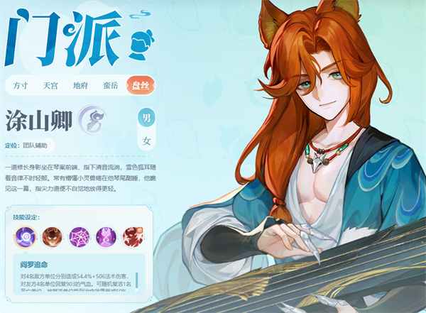 灵兽大冒险官方版