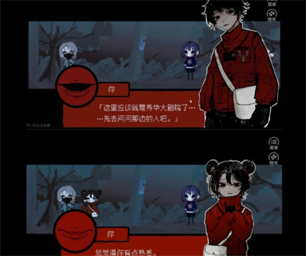 头七怪谈官方正版