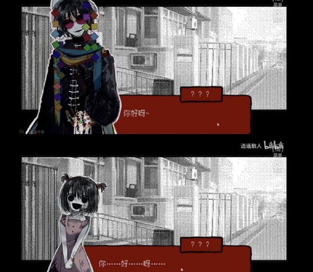 头七怪谈官方正版