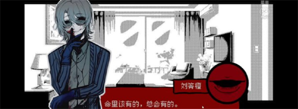 头七怪谈官方正版