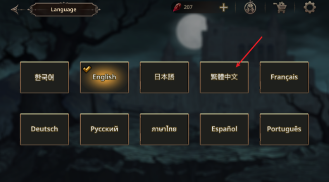 国王之血防御安卓