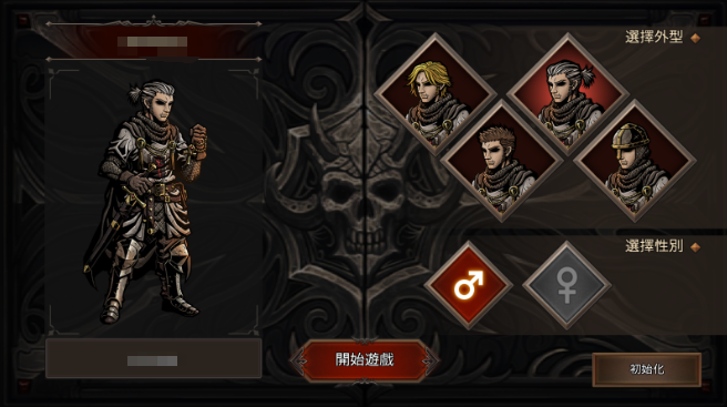 国王之血防御安卓