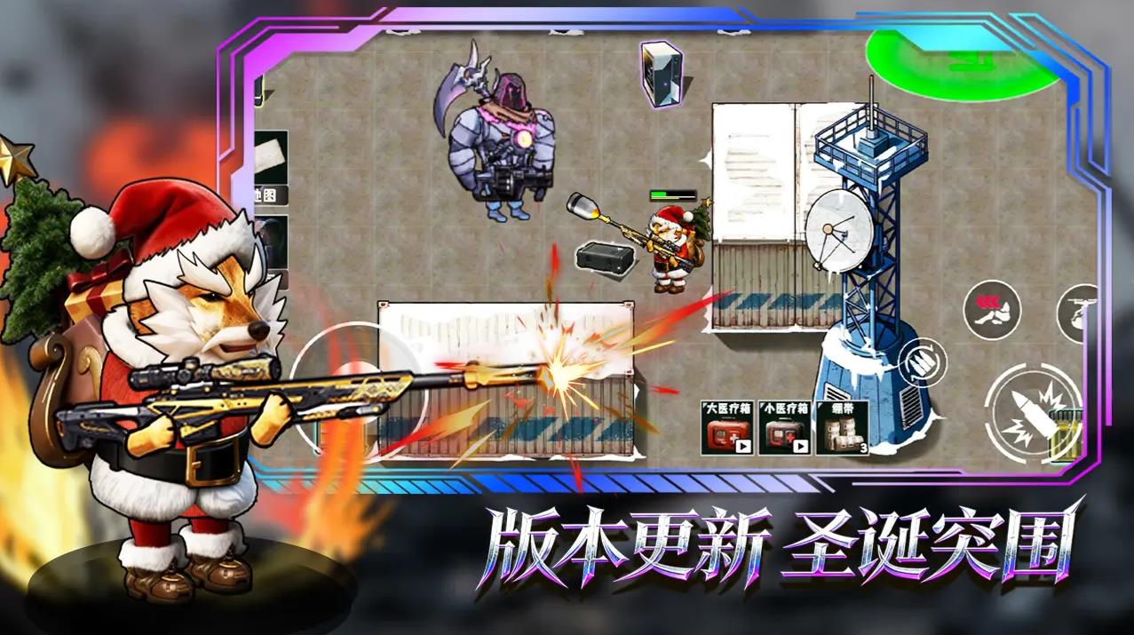 猫狗搜打撤截图2