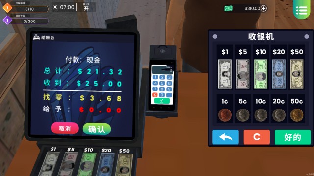 漫画书店模拟器