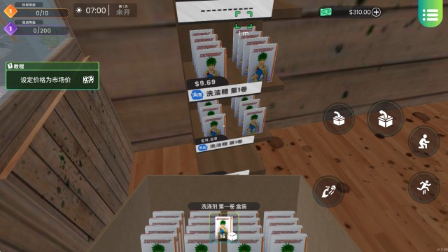 漫画书店模拟器