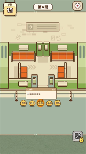 我的座位在哪里