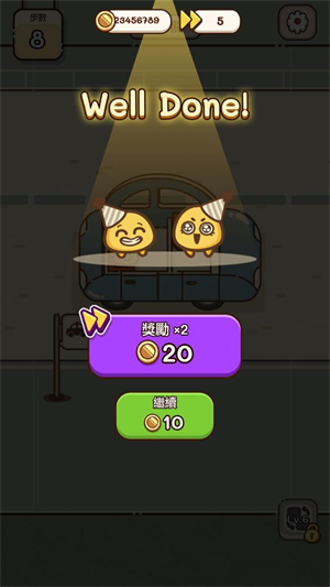 我的座位在哪里