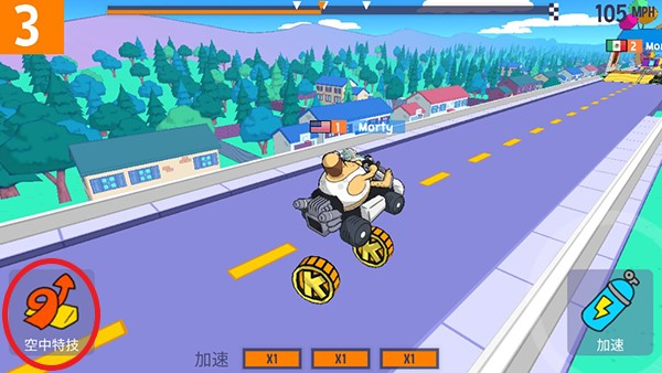 恶搞之家卡丁车手机版