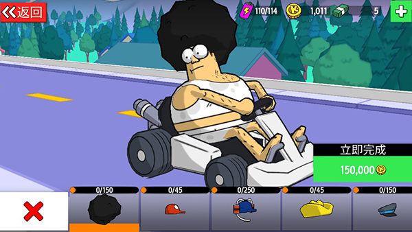 恶搞之家卡丁车手机版