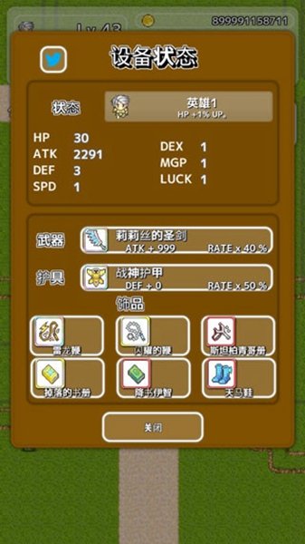 从2开始的打怪生活截图1