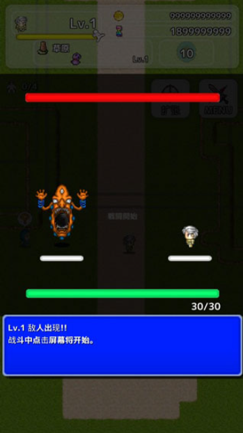 从2开始的打怪生活