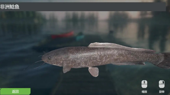 终极钓鱼模拟器中文版