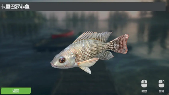 终极钓鱼模拟器中文版