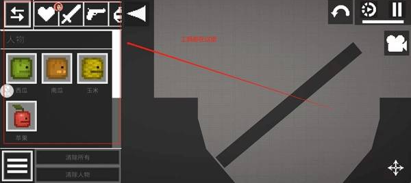 迷你建造王2老版本