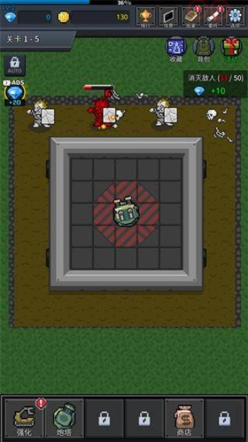 种植炮塔安卓版