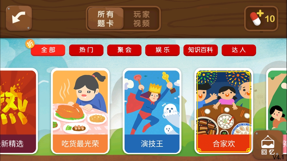 疯狂来往安卓版截图1