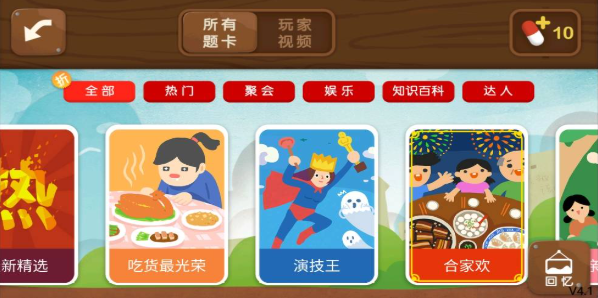 疯狂来往安卓版