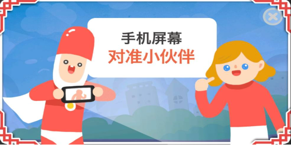 疯狂来往安卓版