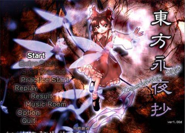 东方永夜抄手机移植版