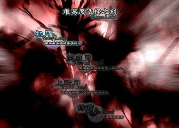 东方永夜抄手机移植版