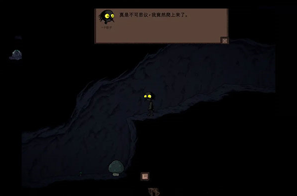 漫长等待手机版