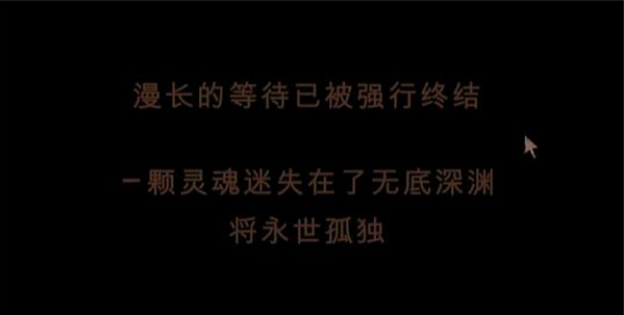 漫长等待手机版