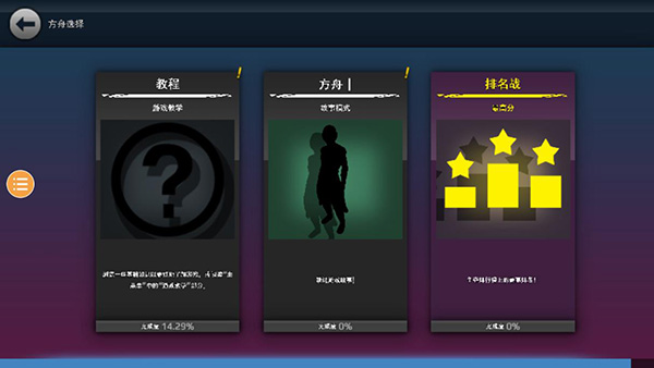 龙珠vs火影满人物版截图2