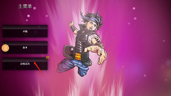 龙珠vs火影满人物版截图3