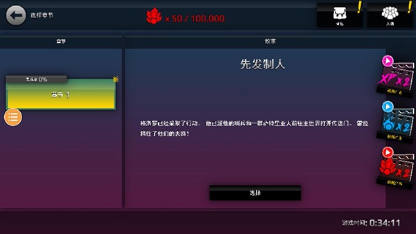 龙珠vs火影满人物版截图1