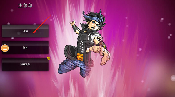 龙珠vs火影满人物版