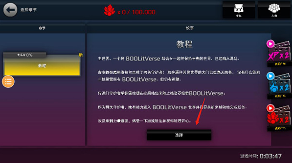 龙珠vs火影满人物版