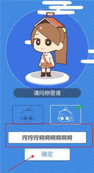 病病神社建造中新版