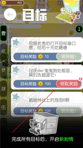 病病神社建造中新版