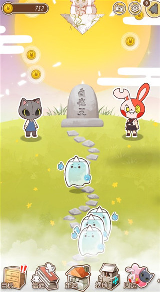 病病神社建造中新版