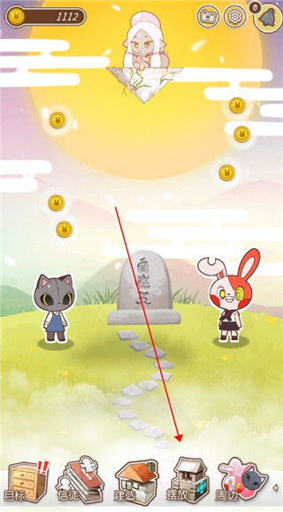 病病神社建造中新版