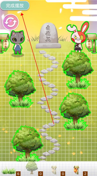 病病神社建造中新版