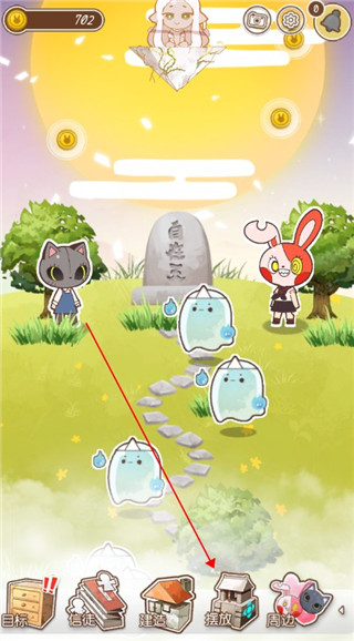 病病神社建造中新版