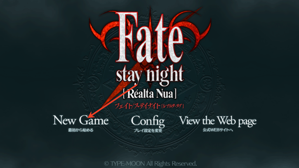 fatestaynight游戏