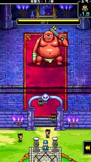 魔王又如何截图3