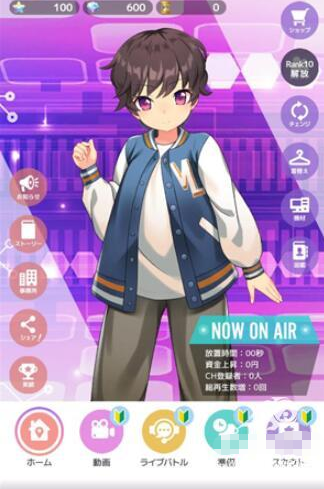 虚拟主播模拟器