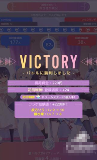 虚拟主播模拟器