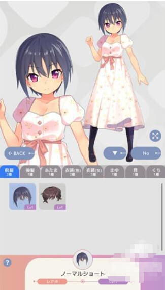 虚拟主播模拟器