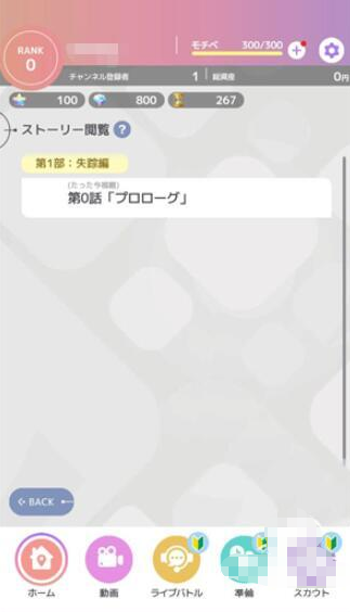 虚拟主播模拟器