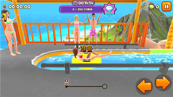 水上冲刺截图4