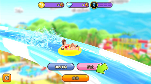 水上冲刺截图2