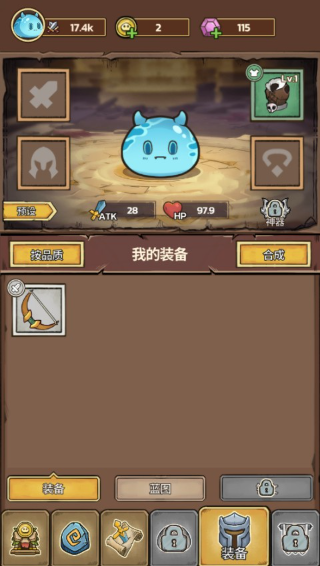 史莱姆城堡安卓版