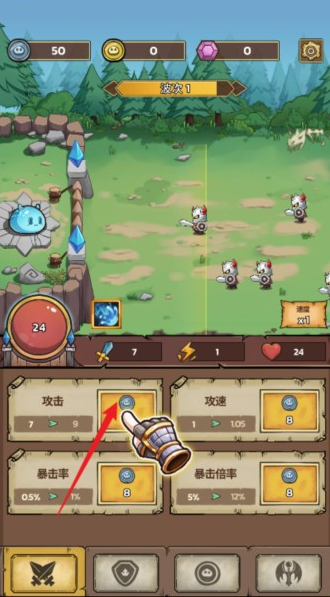 史莱姆城堡安卓版